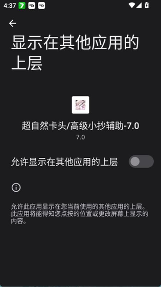 超自然卡头 - 专业的游戏辅助神器 Hero图